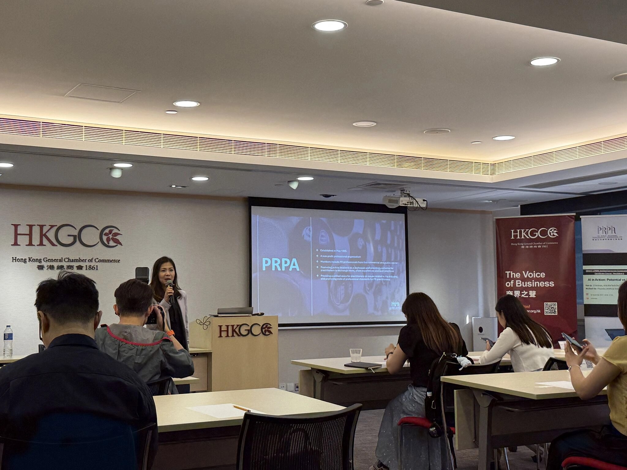Hong Kong Public Relations Professionals'​ Association